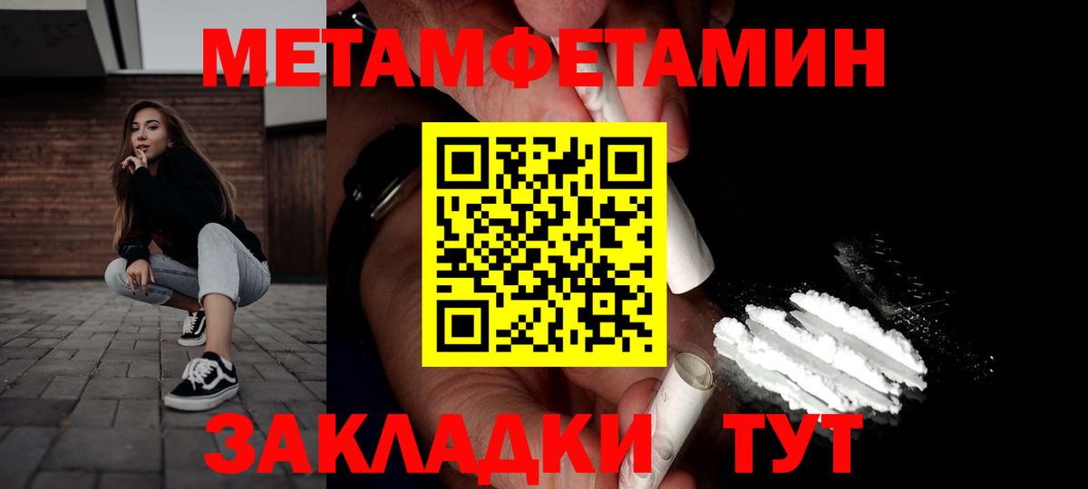 Amphetamine Premium Южно-Сахалинск