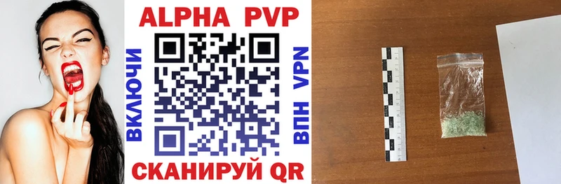 APVP СК КРИС Южно-Сахалинск
