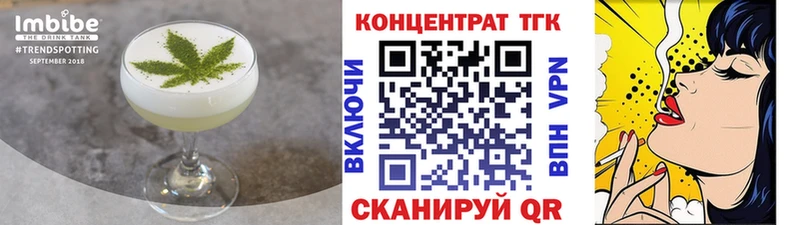 Canna-Cookies конопля  Южно-Сахалинск 