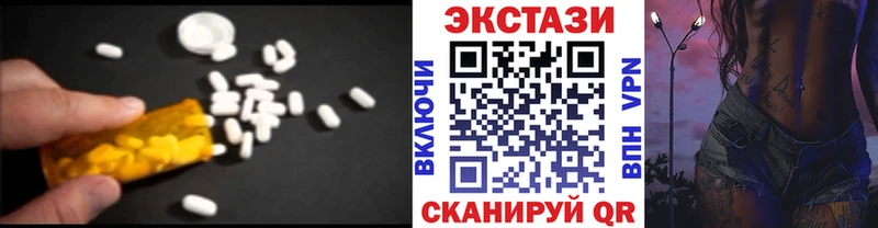 цена наркотик  Южно-Сахалинск  Ecstasy Cube 