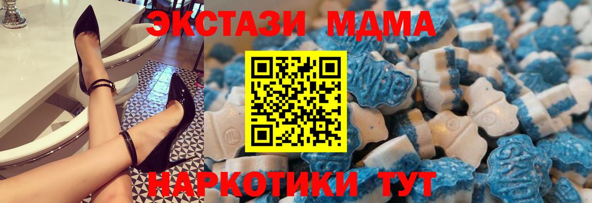 ЭКСТАЗИ DUBAI Южно-Сахалинск