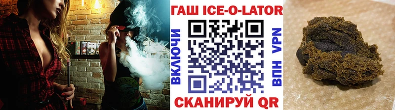 Гашиш индика сатива Южно-Сахалинск