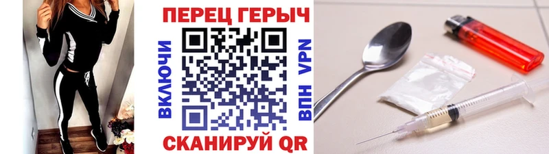ГЕРОИН афганец  Южно-Сахалинск 