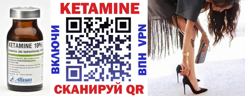 Кетамин ketamine  как найти наркотики  Южно-Сахалинск 