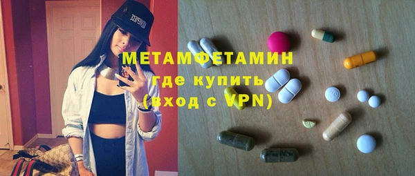 мескалин Алексин