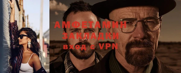 мефедрон VHQ Алзамай
