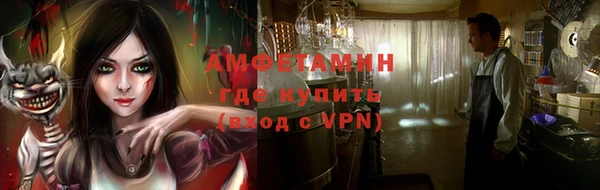 мефедрон VHQ Алзамай