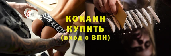 мескалин Алексин