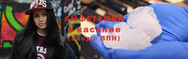 ECSTASY Алексеевка