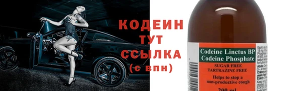 мескалин Алексин