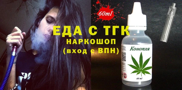 ECSTASY Алексеевка