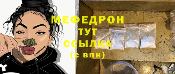 мефедрон VHQ Алзамай