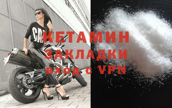 МДМА Ладушкин