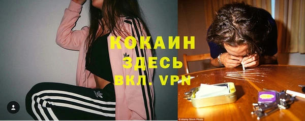 мефедрон VHQ Алзамай