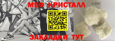 скорость mdpv Рузаевка