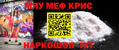 герыч Северобайкальск