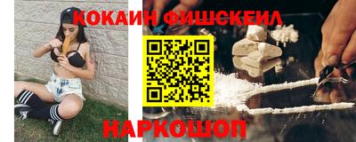 альфа пвп Рязань
