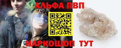 apvp Рыбинск