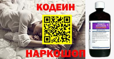 альфа пвп Рязань