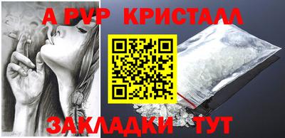 скорость mdpv Рузаевка