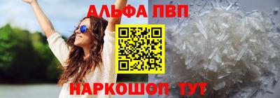 скорость mdpv Рузаевка