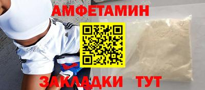 альфа пвп Рязань