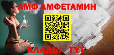 альфа пвп Рязань