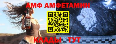 альфа пвп Рязань