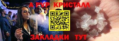 бошки Севастополь
