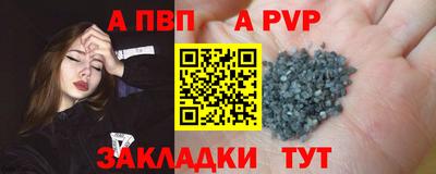 бошки Свободный