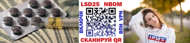 Лсд 25 экстази кислота  дарнет шоп  Южно-Сахалинск 
