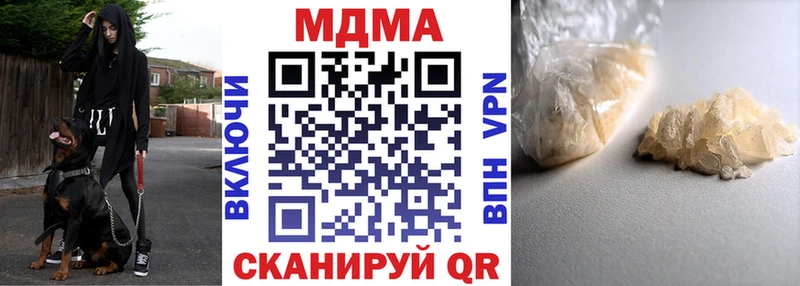 МДМА кристаллы  Южно-Сахалинск 