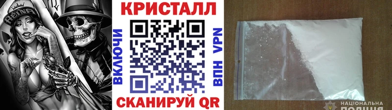 Метамфетамин винт  Южно-Сахалинск 