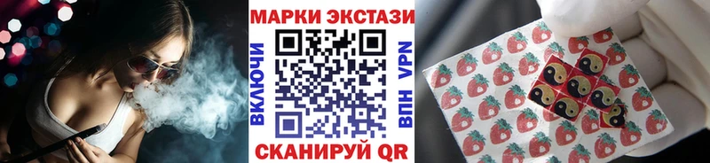 Марки N-bome 1,8мг  Южно-Сахалинск 