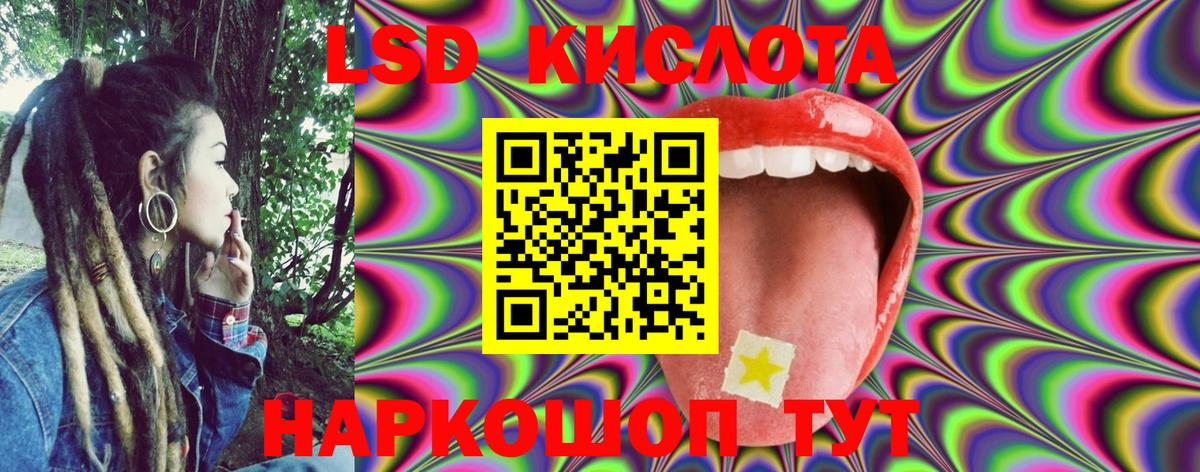 Марки NBOMe  Наркотические марки 1,5мг  Вход с VPN  Южно-Сахалинск 