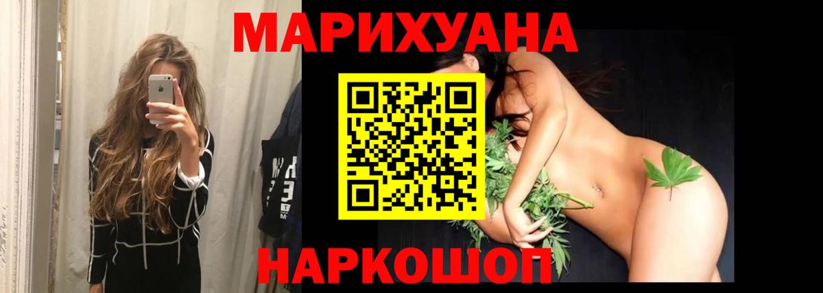 Бошки Шишки OG Kush Южно-Сахалинск